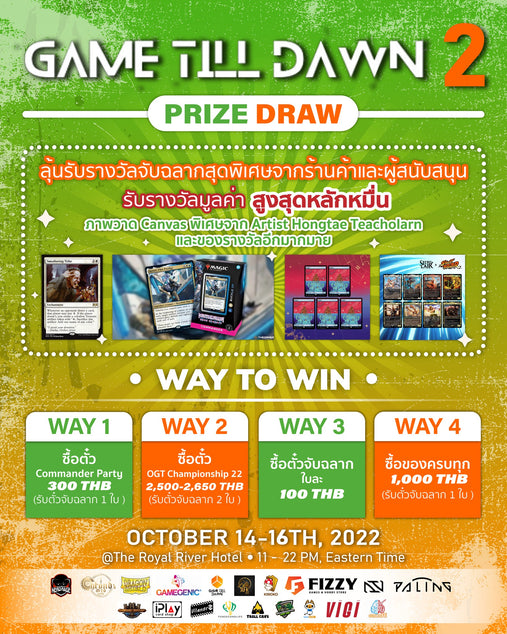 Game Till Dawn 2 Event